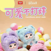 (B110)Nommi Loveliness never ends stuffed toy blind box