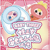 (B300) Baby three-Macaron cute bunny V2 plush blind box