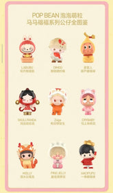 Pop Bean Collection-Preorder