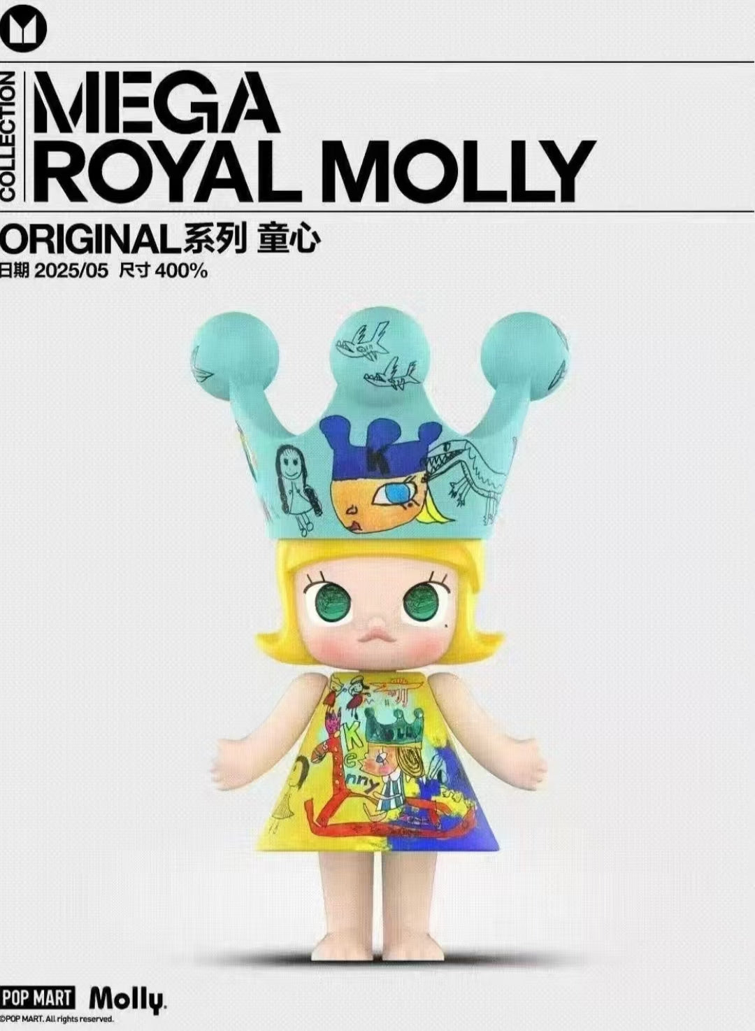 Mega Royal Molly 400% Childishness preorder