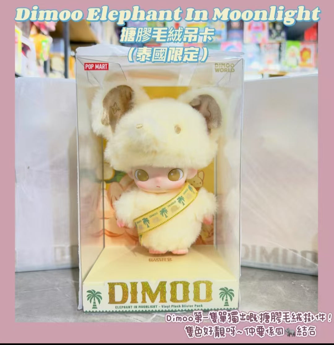 Dimoo Elephant In Moonlight Vinyl Plush-Preorder – bitetoy