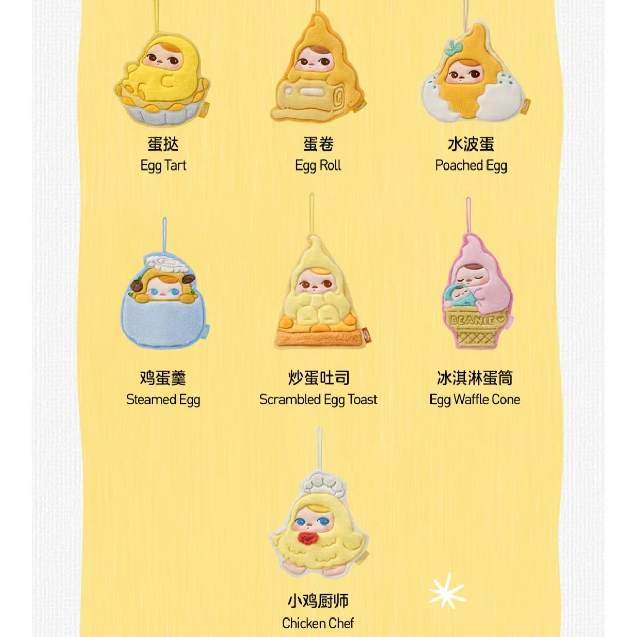 PUCKY Egg Beanie Series-Hand Towel Blind Box-preorder