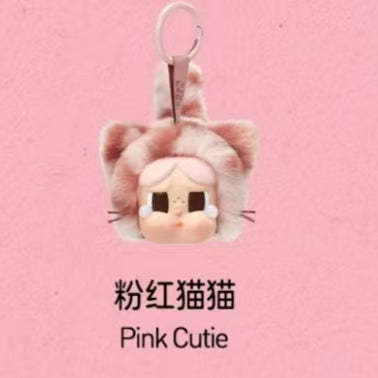 CRYBABY Wild but Cutie Series - Vinyl Plush Pendant Blind Box