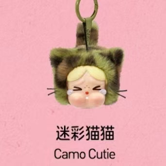 CRYBABY Wild but Cutie Series - Vinyl Plush Pendant Blind Box