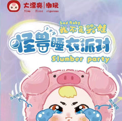 (B193)SadBaby - Monster Pajama Party Plush Blind Box