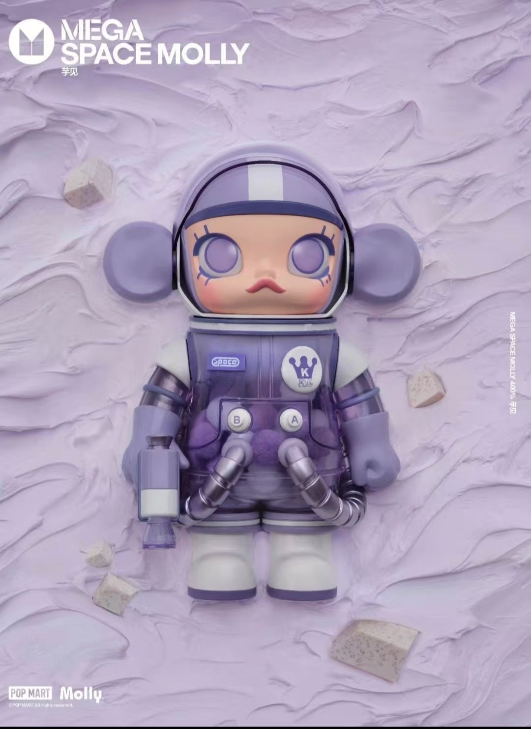 Mega Space Molly Shanghai limited 400%-preorder