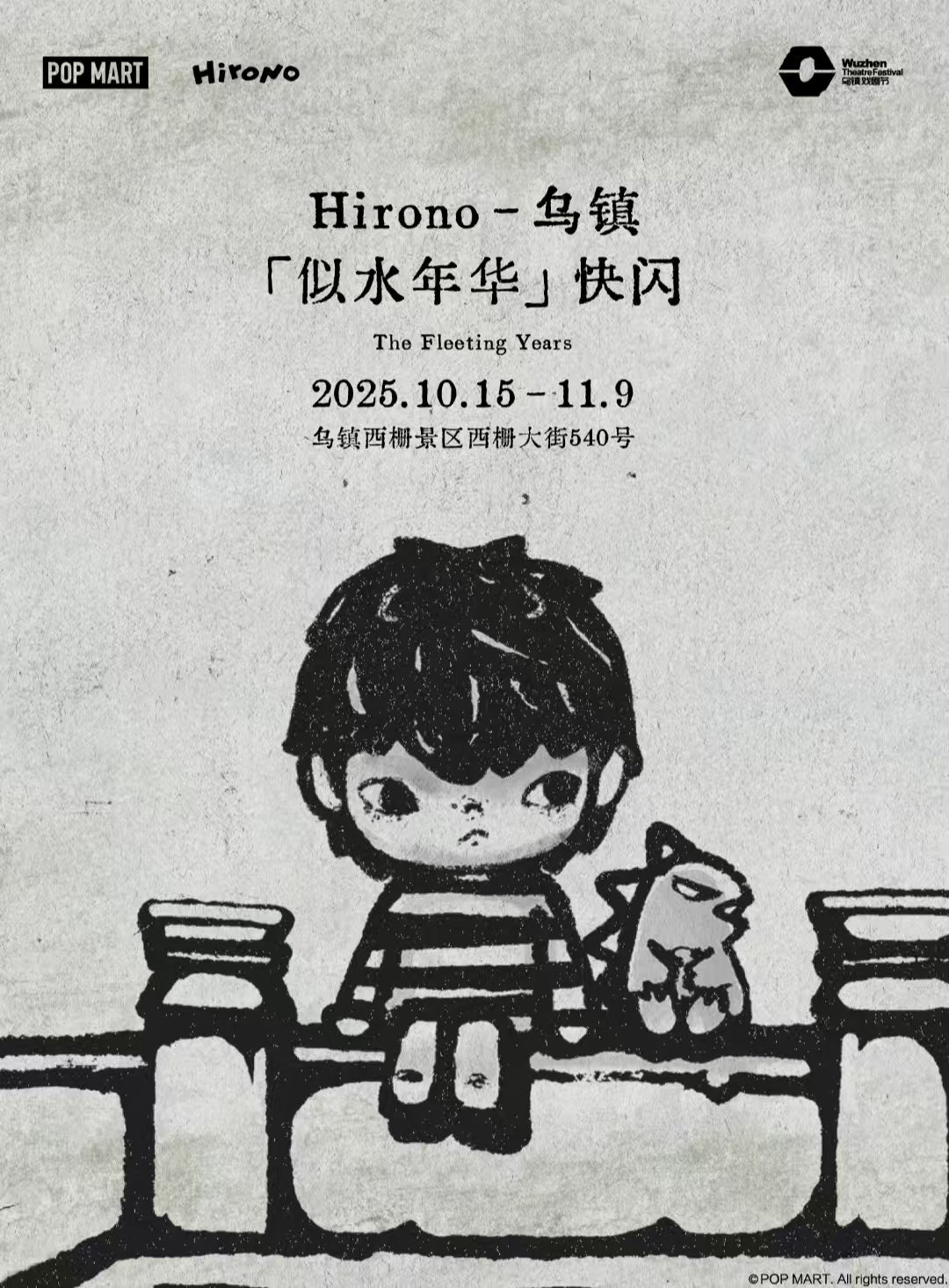 Hirono The Fleeting Years limited Preorder
