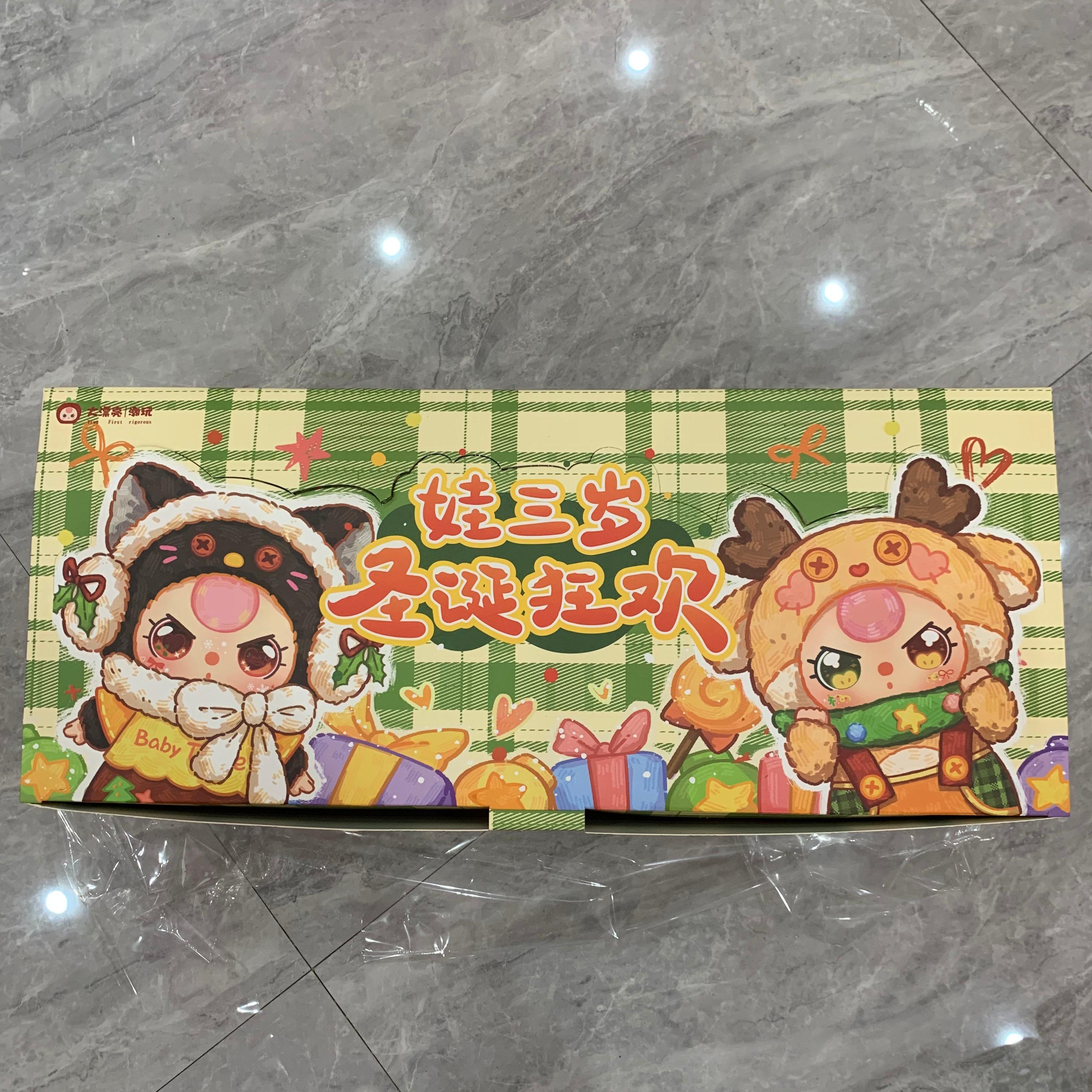 (B196)Baby Three -Christmas Carnival Blind Box