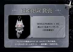 Skullpanda  XG plush doll pendant（Japan exclusive）