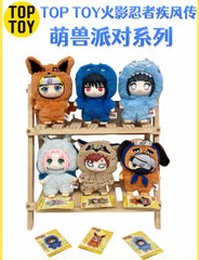 Naruto Cutie Animal party series plush blind box