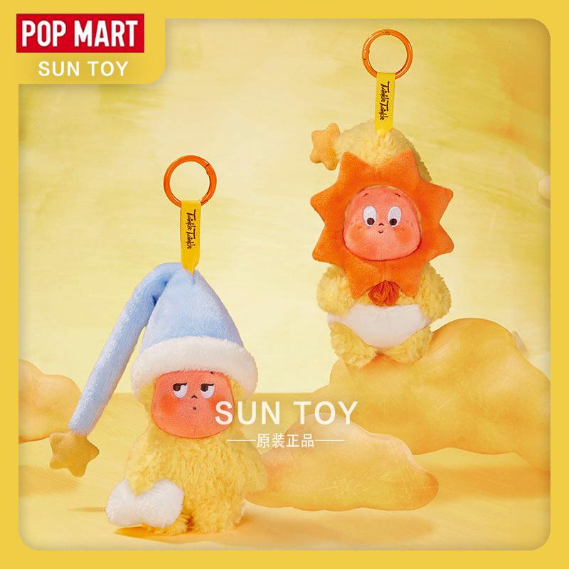 （B127）We are Twinkle Twinkle Seriies-Plush Pendant Blind Box POPMART