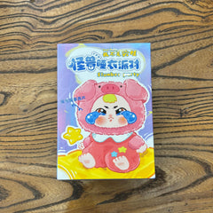 (B193)SadBaby - Monster Pajama Party Plush Blind Box