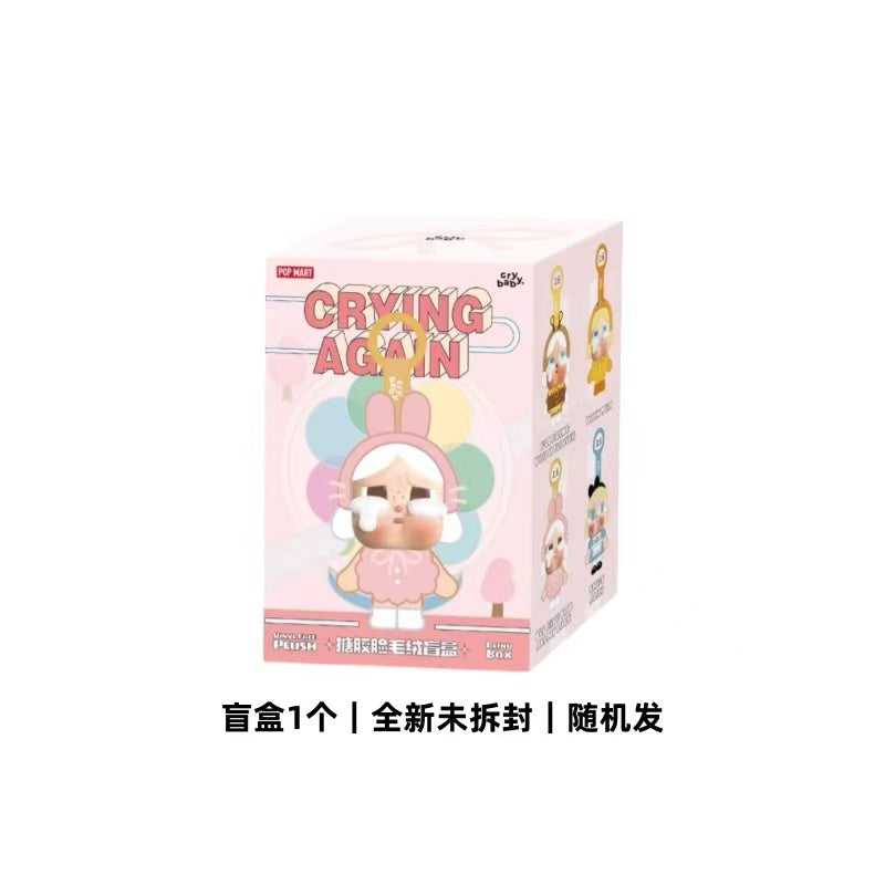 (B167)CRYBABY Crying Again Series-Vinyl Face Plush Blind Box