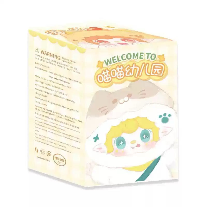 (B175) Yooki Second Generation Plush Blind Box Meow Meow Kindergarten  arttoy