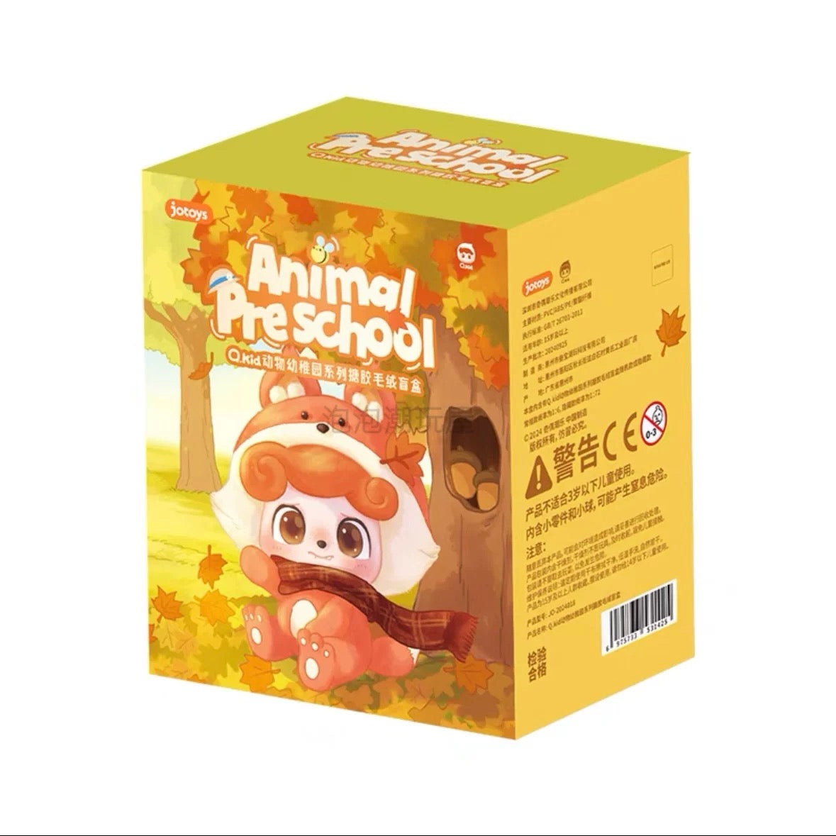 (B178)Q.Kid Animal PreschoolSeries blindbox arttoy