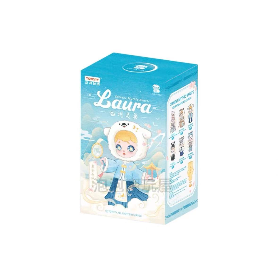 (B184)LAURA-CHINESE MYTHIC BEASTS SERIES blind box