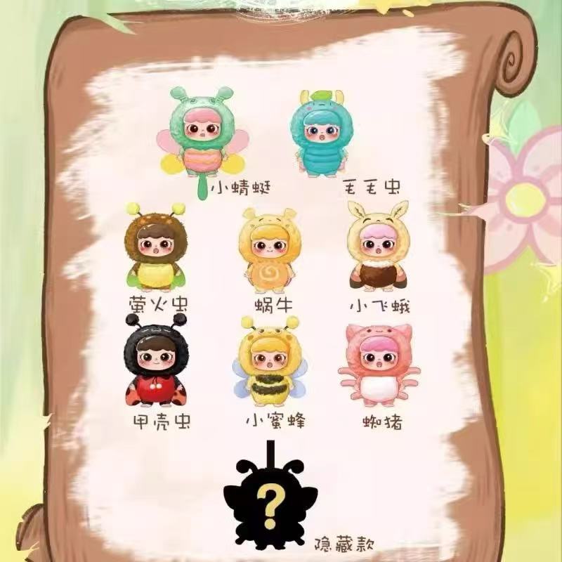 (B185)Joymiya-The Bug Adventure Team Plush Blind Box