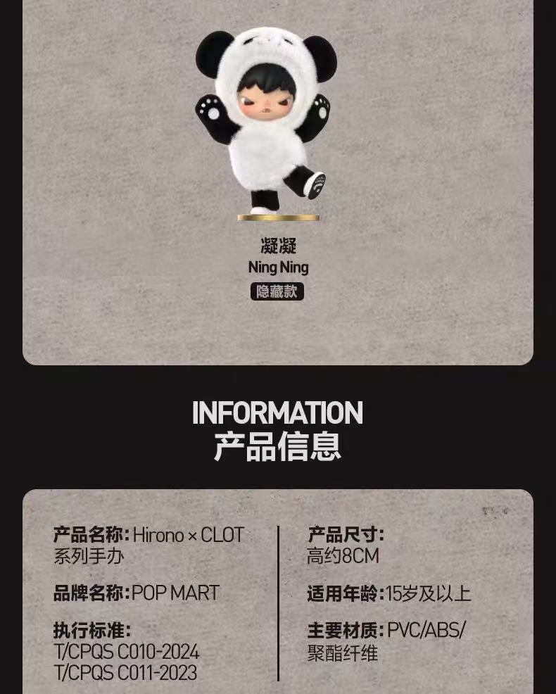 (B194)Hirono xCLOT Series Figures Blind Box arttoy