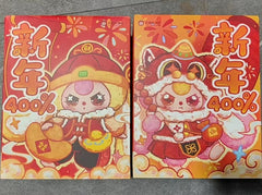 (B213)Baby three 400% plush blind box