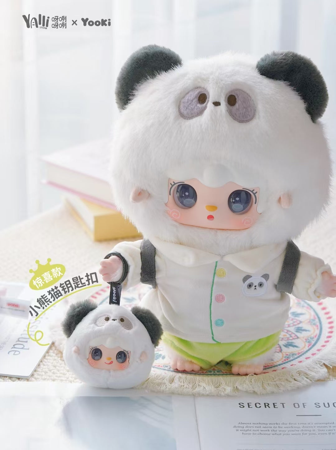 yooki 400% plush doll