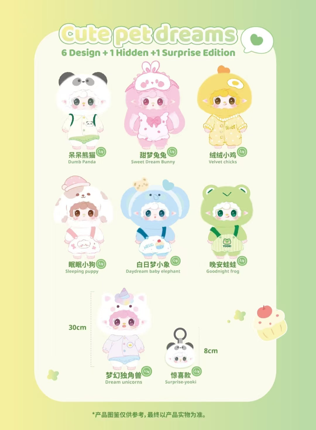 yooki 400% plush doll