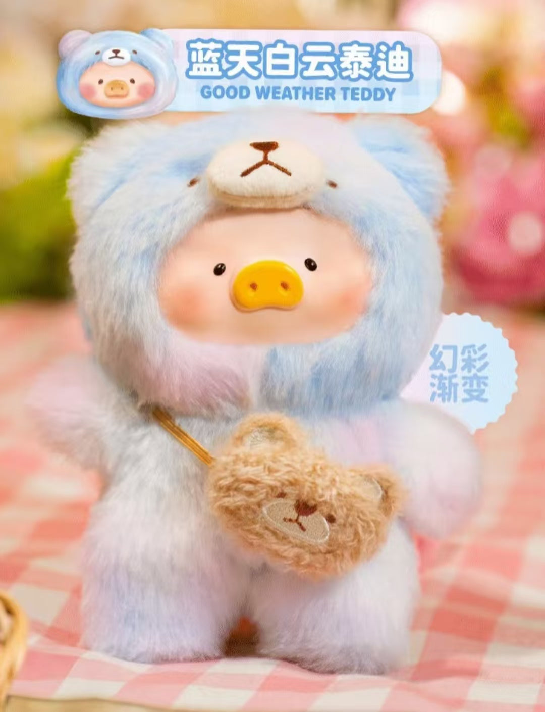 (P110)Lulu pig V2 joyful time series plush doll