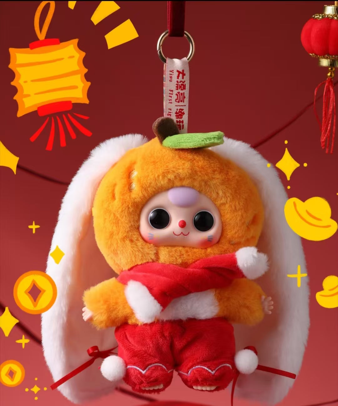 （B240）Baby three-new year is eve series plush doll