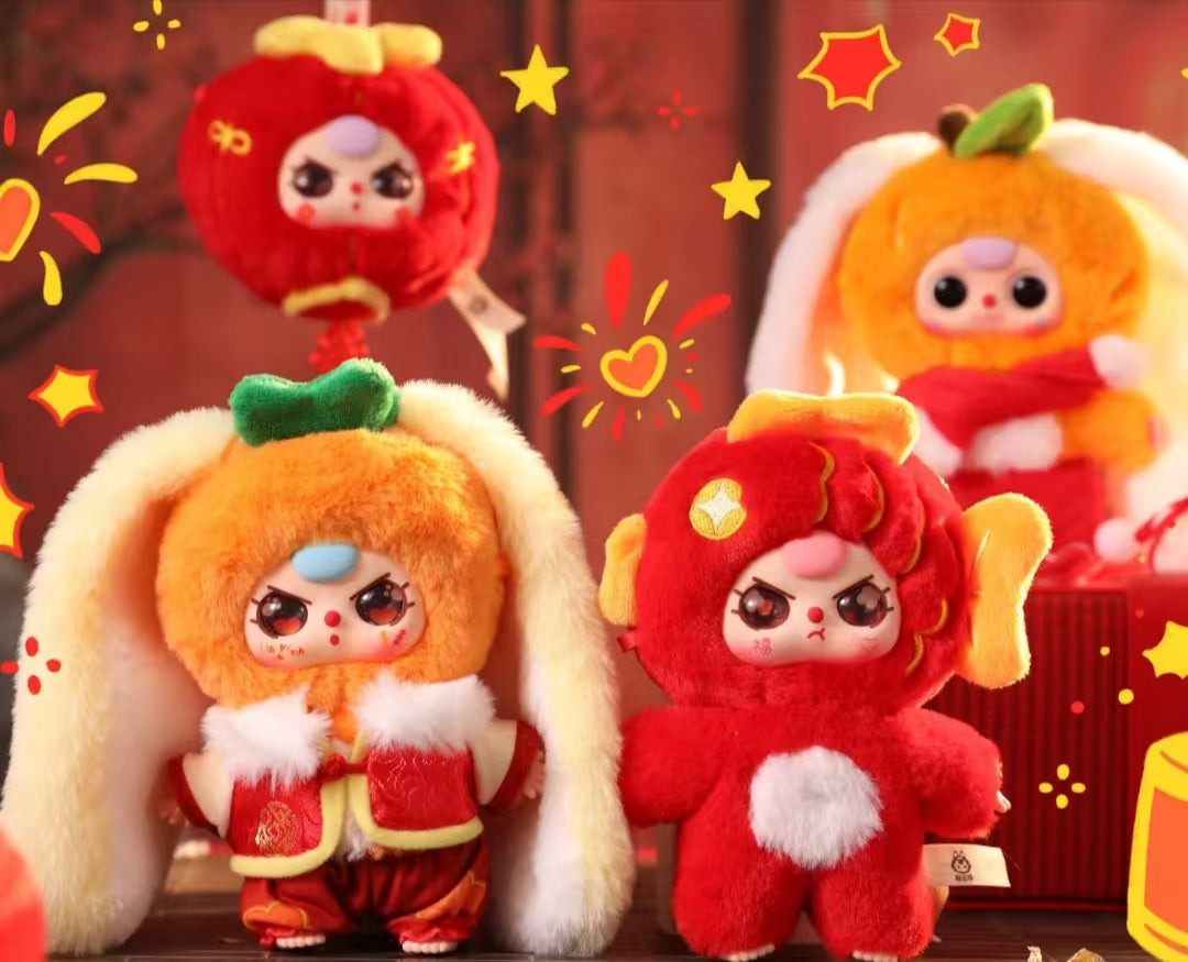 （B240）Baby three-new year is eve series plush doll