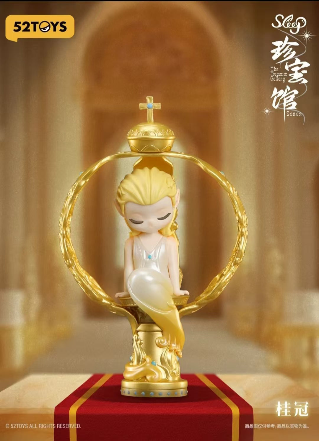 Sleep elf  The treasure gallery senes PVC blind box - Preorder