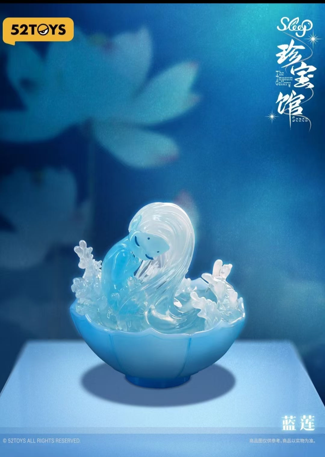 Sleep elf  The treasure gallery senes PVC blind box - Preorder