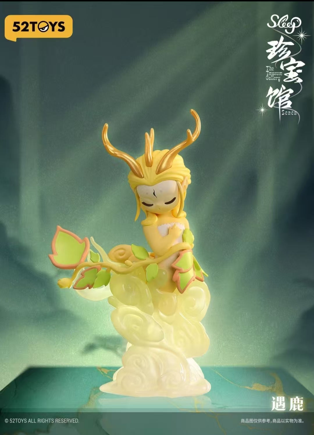 Sleep elf  The treasure gallery senes PVC blind box - Preorder