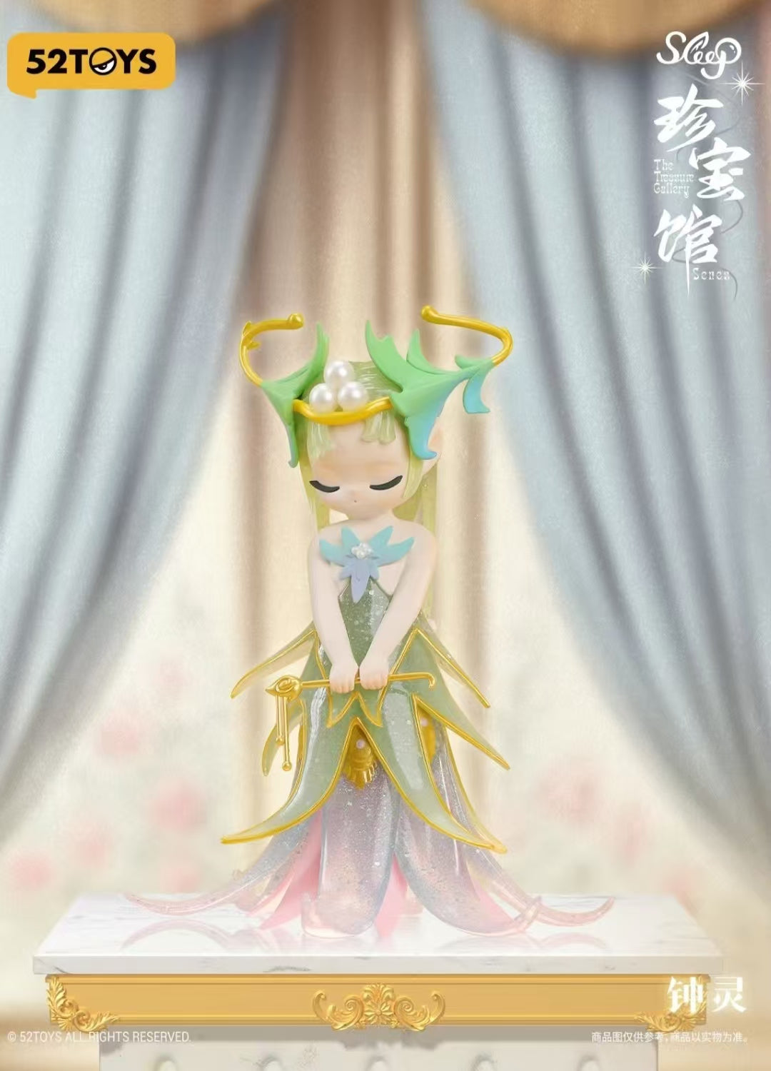 Sleep elf  The treasure gallery senes PVC blind box - Preorder