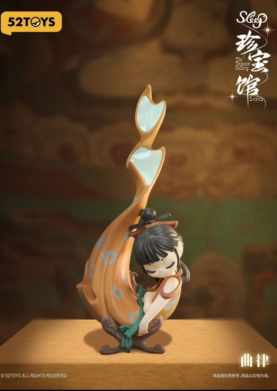 Sleep elf  The treasure gallery senes PVC blind box - Preorder