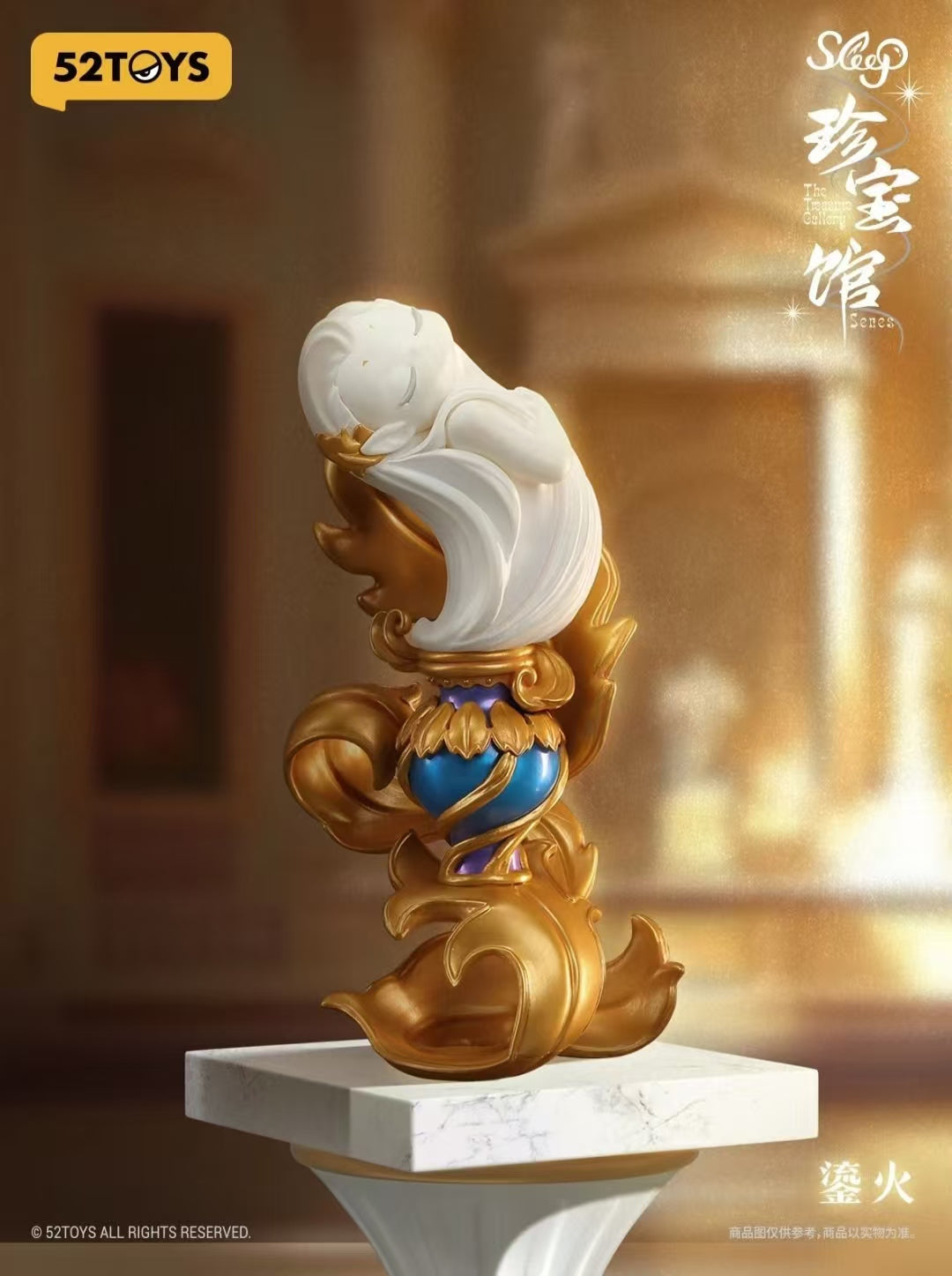 Sleep elf  The treasure gallery senes PVC blind box - Preorder