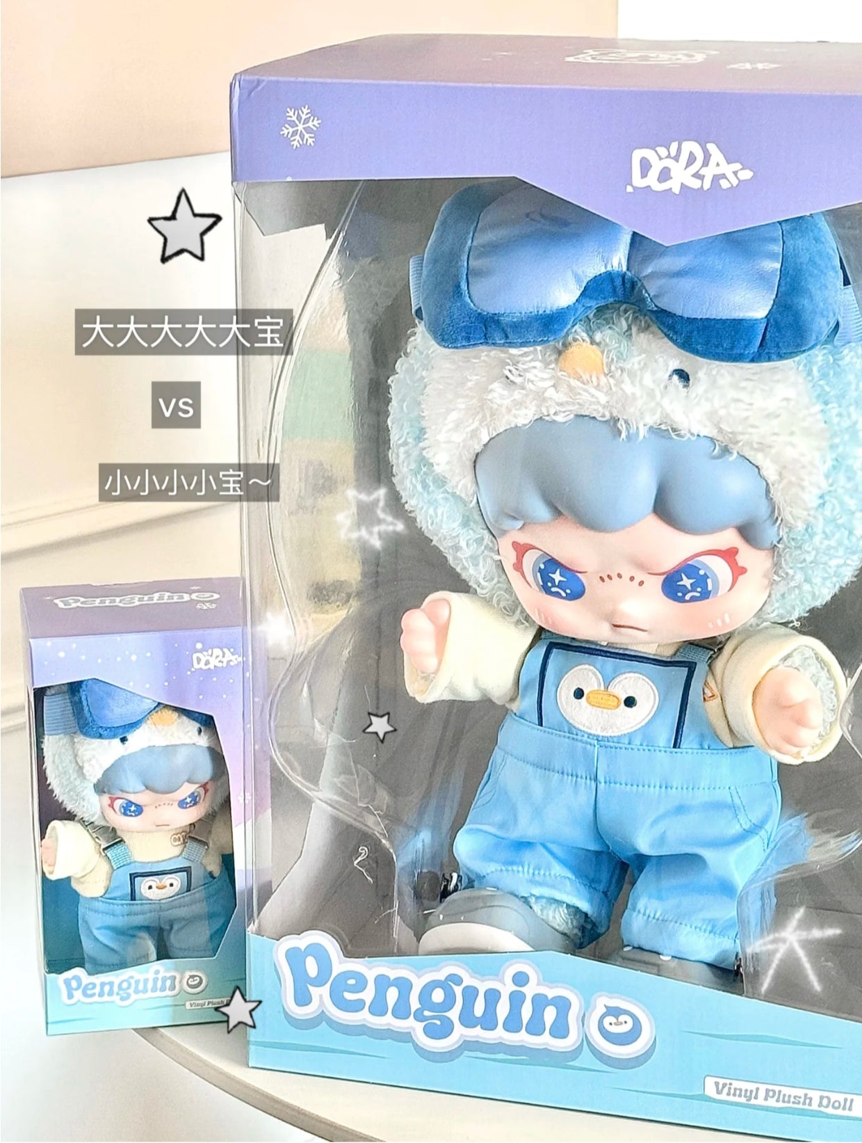 Dora Penguin Vinyl Plush-preorder
