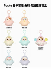 Pucky beanie bubble up plush pendant series-Preorder