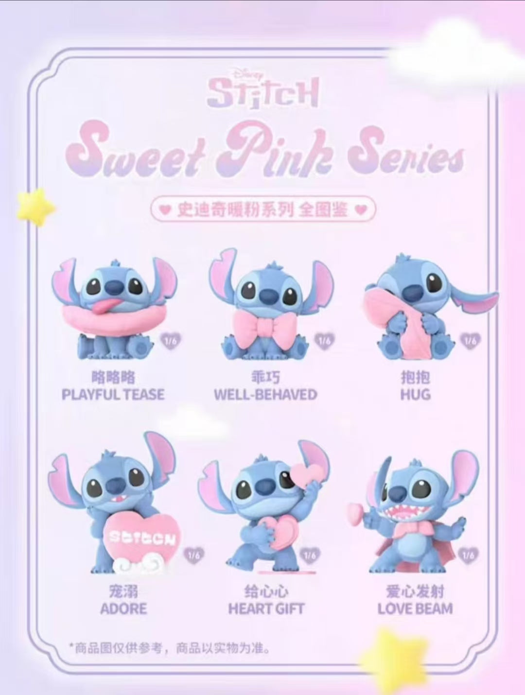 Stitch sweet pink series-preorder