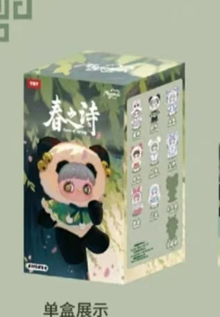 Maymei Poem of spring plush series Preorder