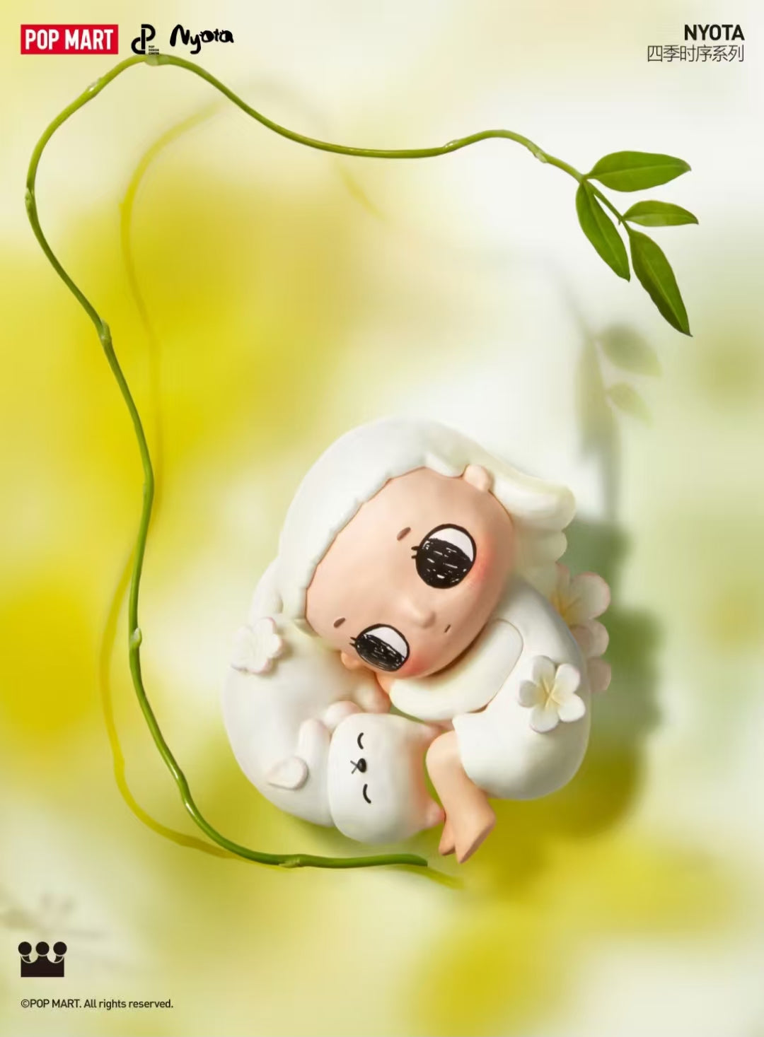 Nyota I am the seasons series figure -Preorder