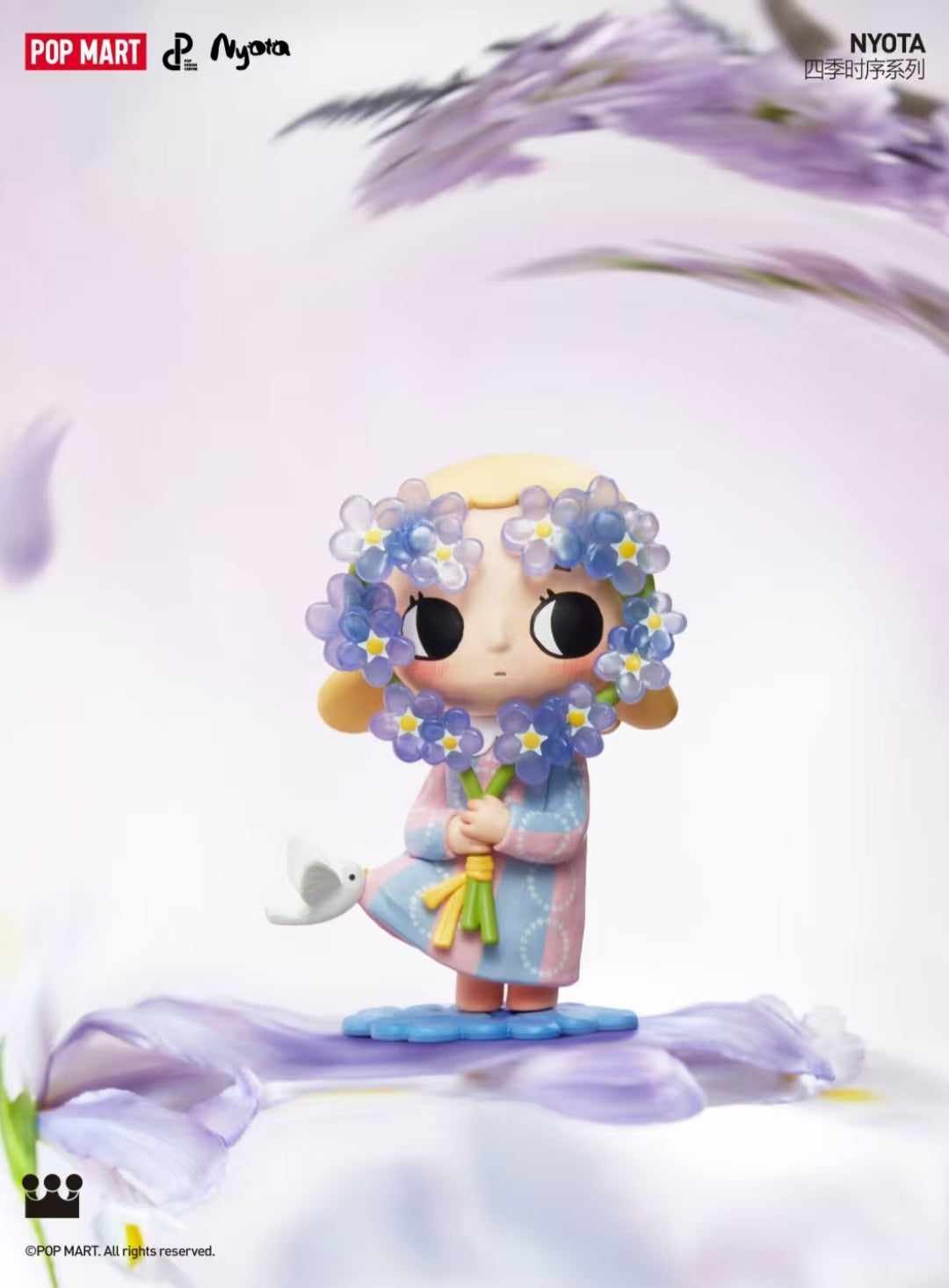 Nyota I am the seasons series figure -Preorder