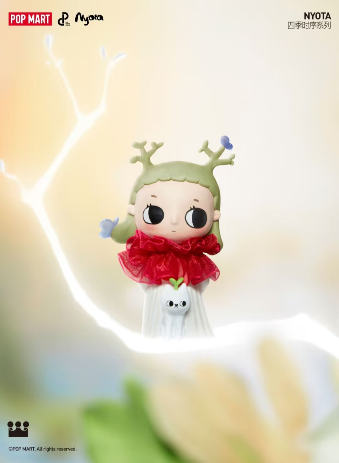 Nyota I am the seasons series figure -Preorder