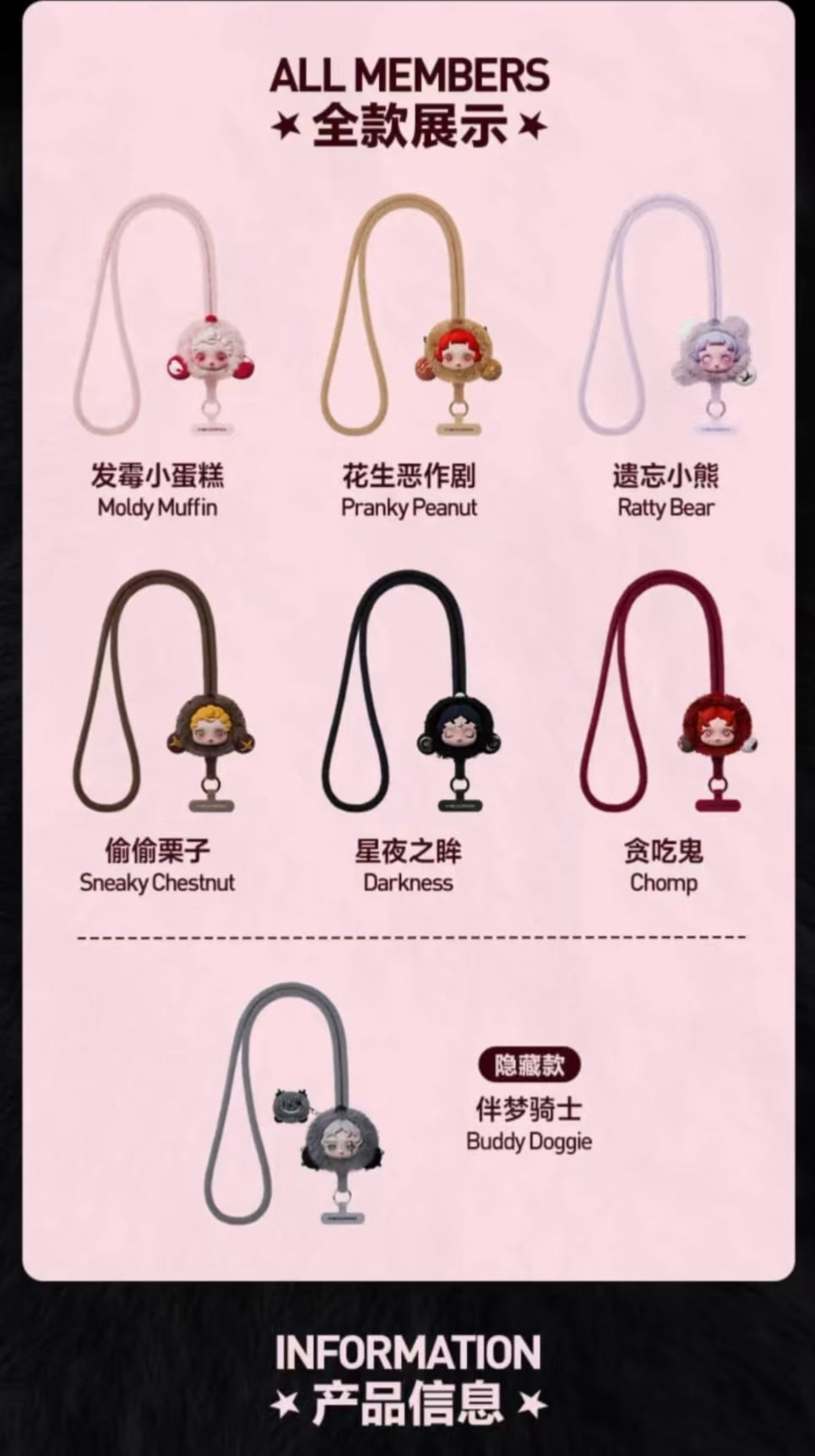 Skullpanda You found me series - Phone lanyard plush Preorder