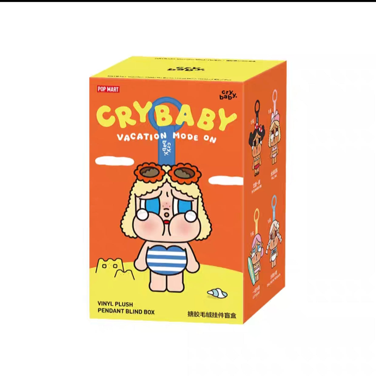 Crybaby Vacation Mode on Series Vinyl Plush Pendant Blind Box-preorder