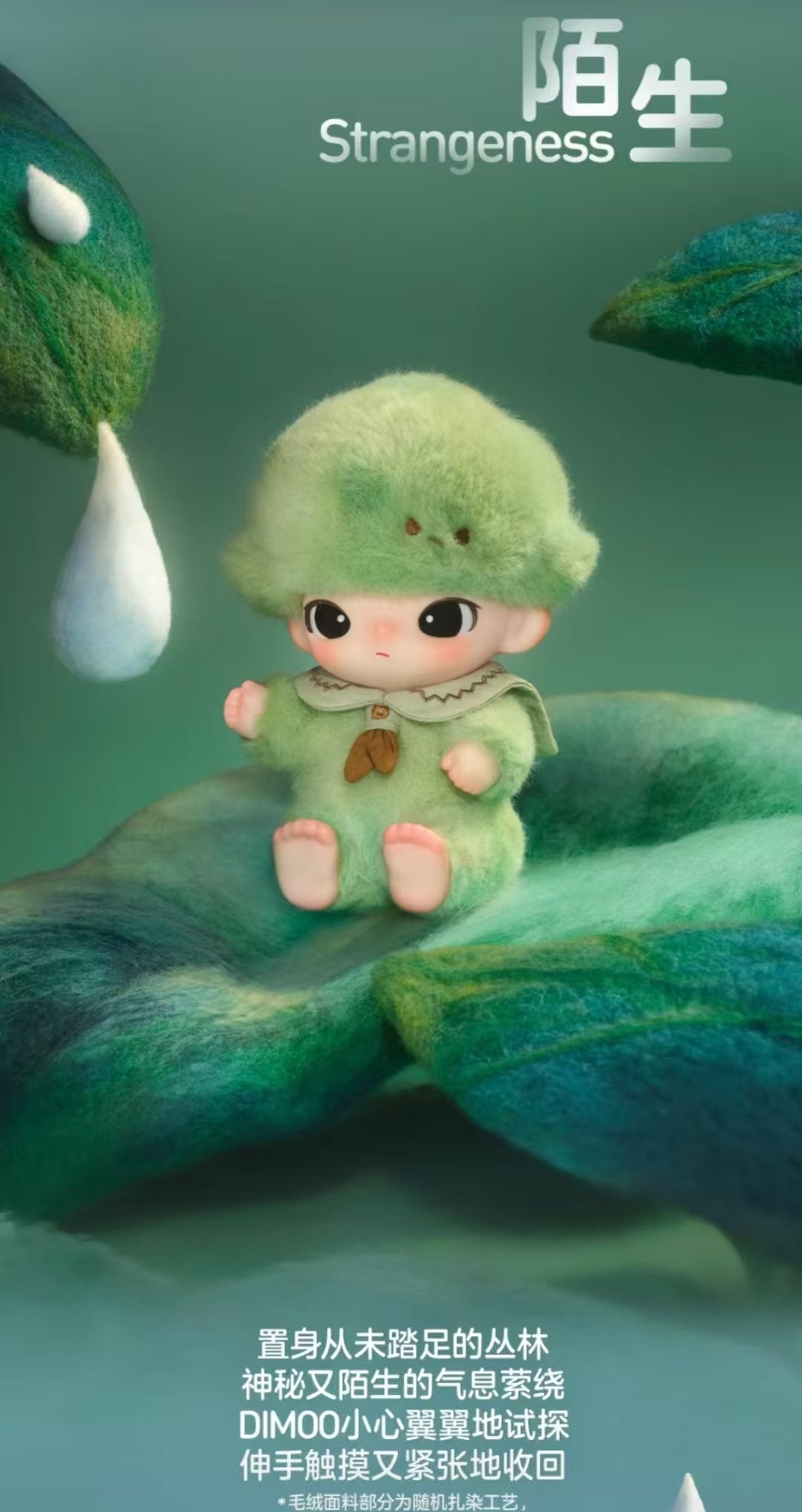 Dimoo Journal Of New Life plush series-Preorder