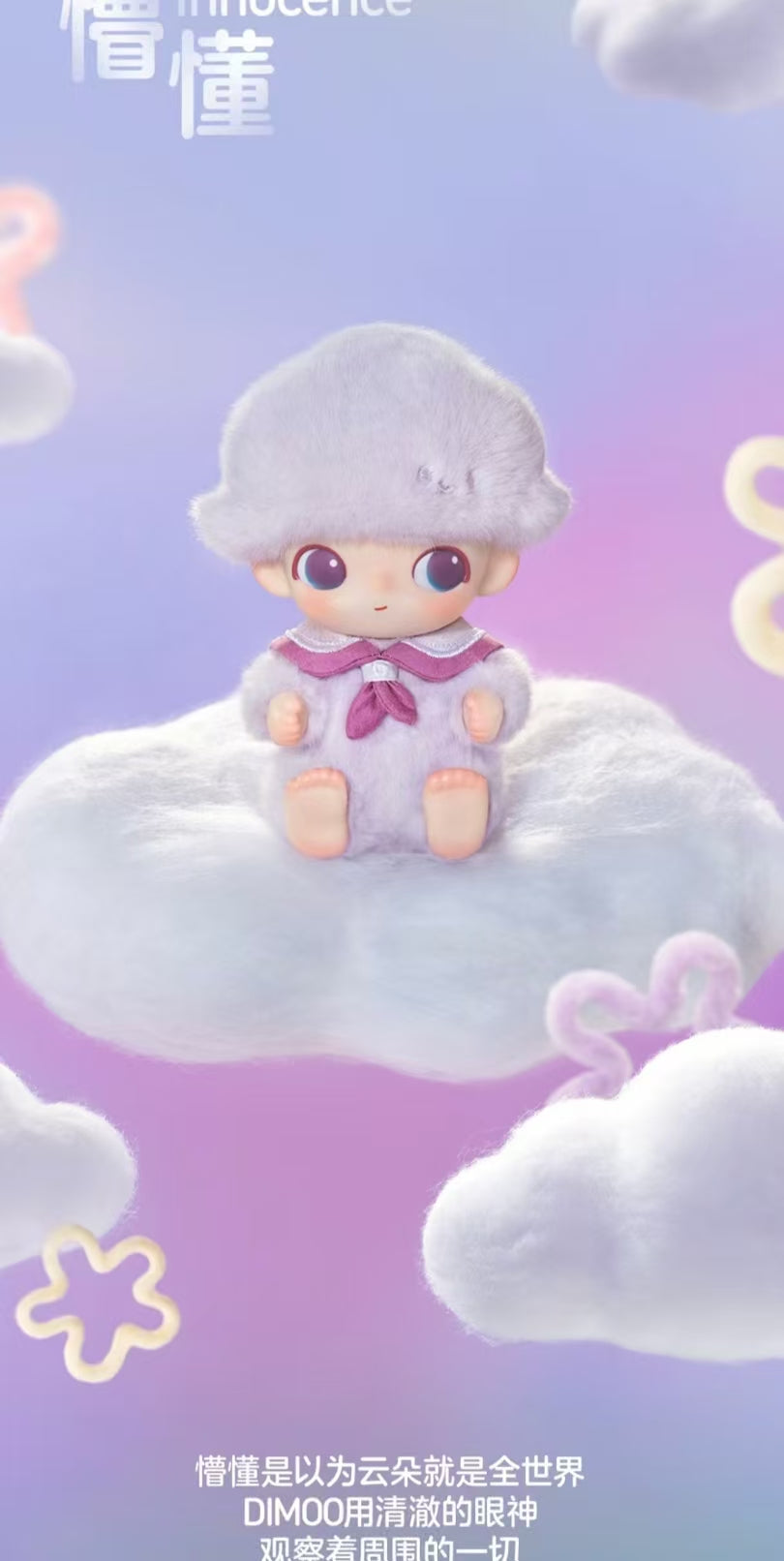 Dimoo Journal Of New Life plush series-Preorder