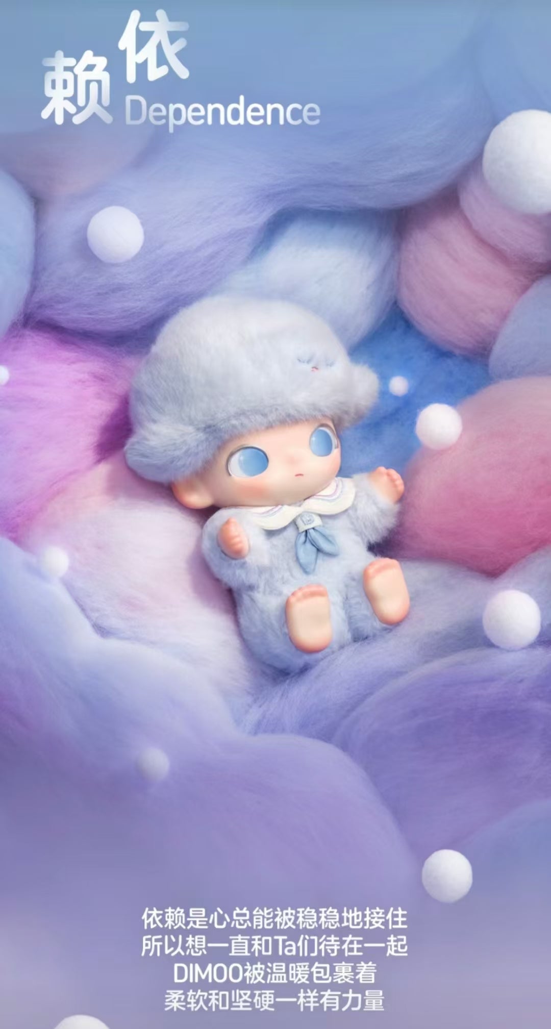 Dimoo Journal Of New Life plush series-Preorder