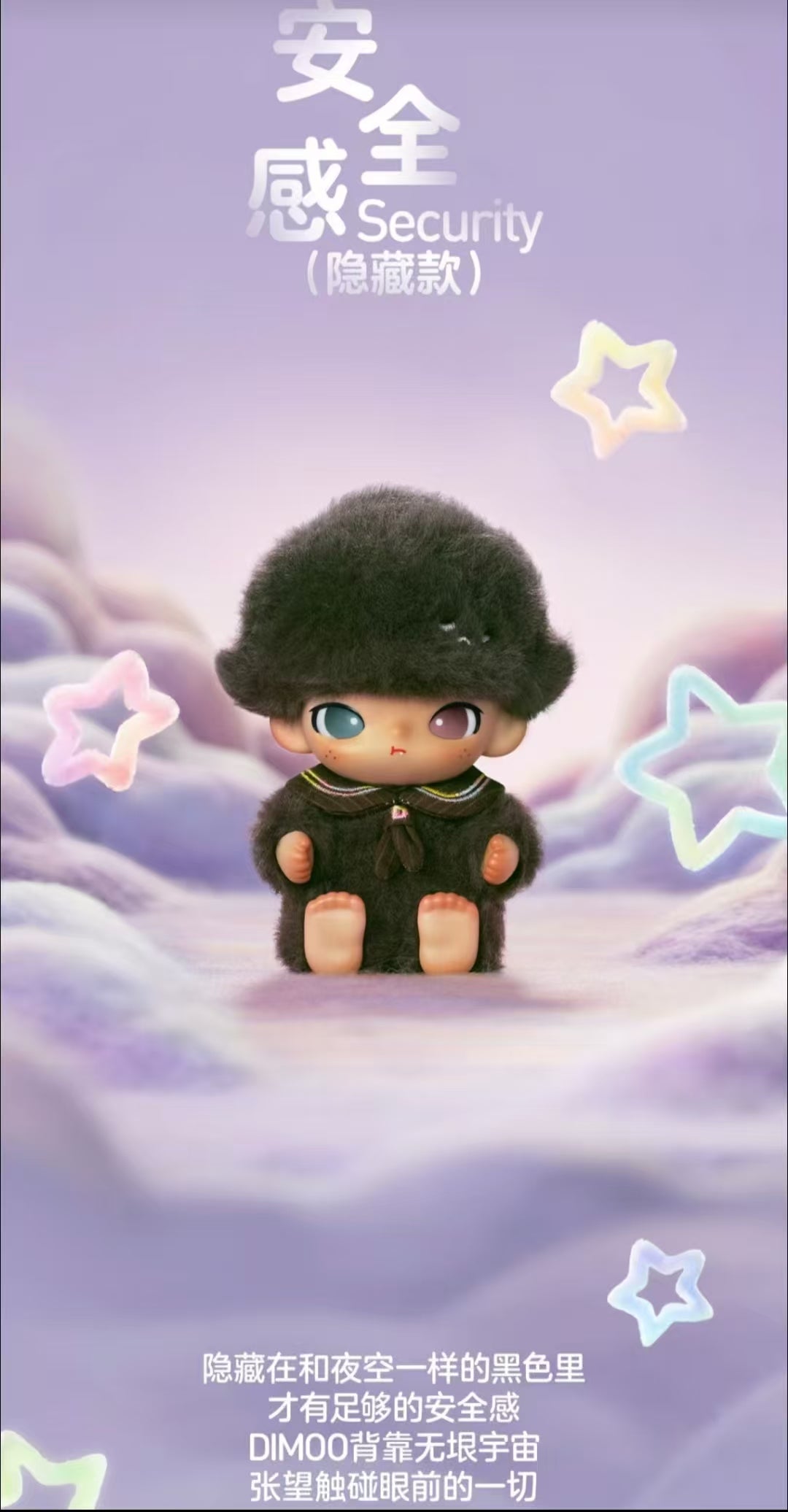 Dimoo Journal Of New Life plush series-Preorder