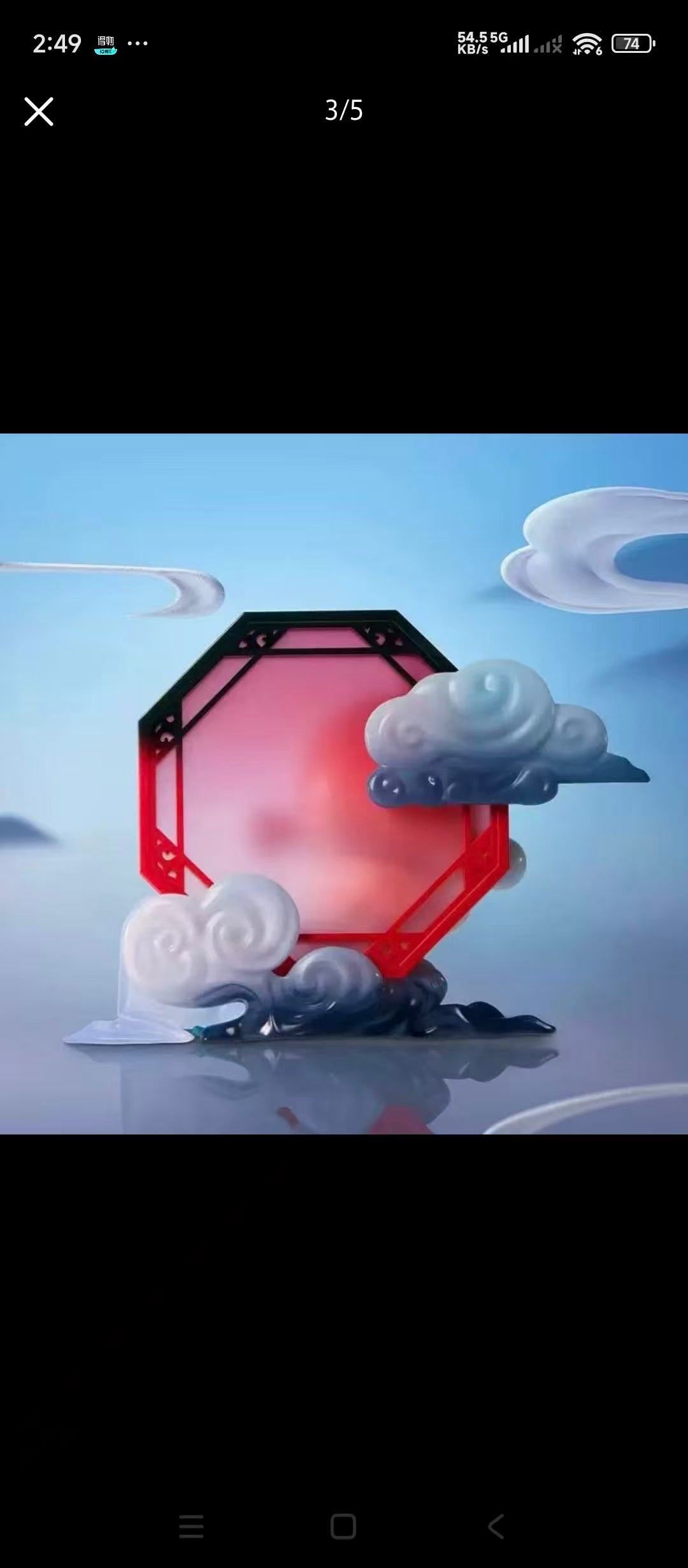 Skullpanda Asiling Figure limited hanging card-Preorder