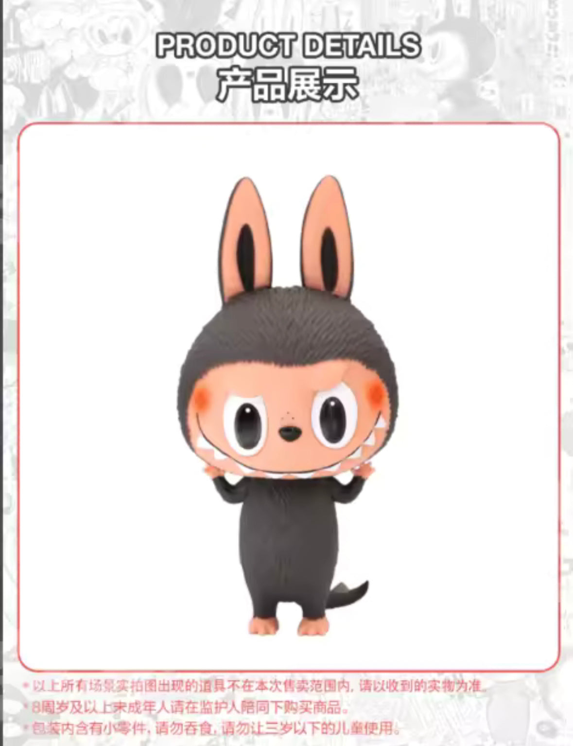 ZIMOMO Freckles-10th Anniversary Exhibition-Preorder