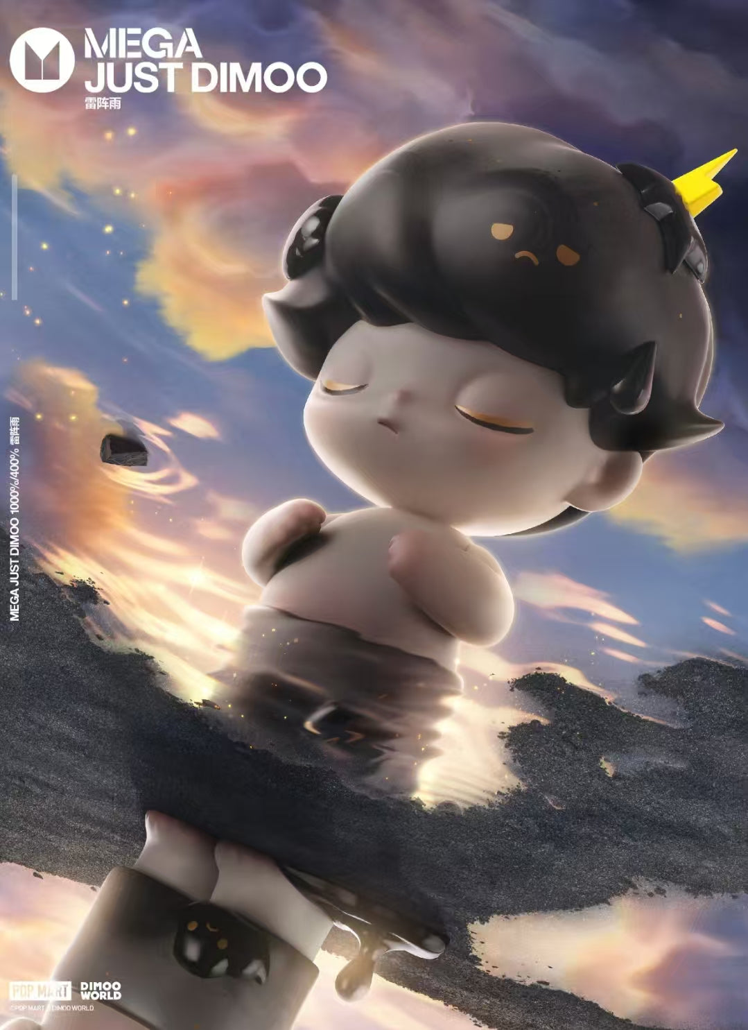 Dimoo Big Doll collection-Preorder